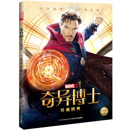 加尔达湖畔音乐学院国际商务文凭证书