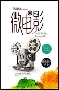 加州贝塞斯达大学本科offer